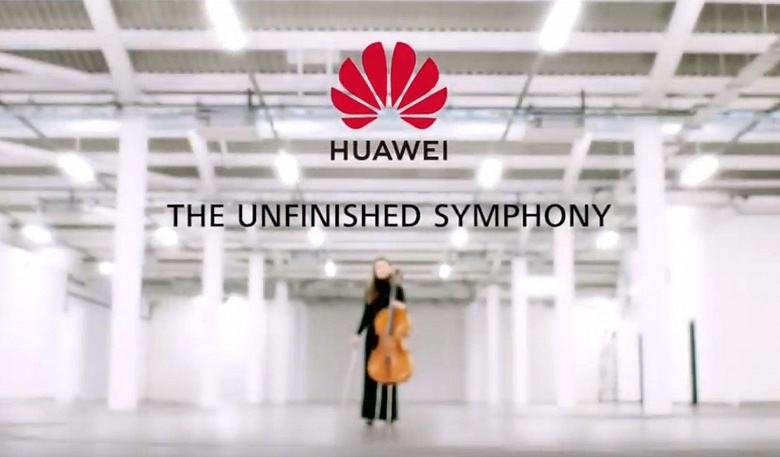 Huawei дописала неоконченную симфонию Шуберта с помощью флагманского смартфона Huawei Mate 20 Pro