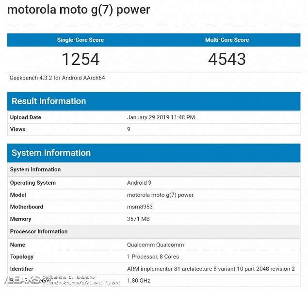 Финальная версия Moto G7 Power показывает в Geekbench не такой хороший результат, как раньше
