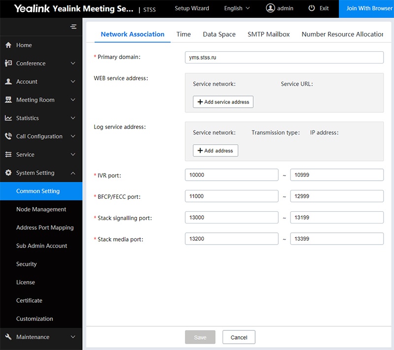 Yealink Meeting Server 2.0 — новые возможности видеоконференцсвязи - 7