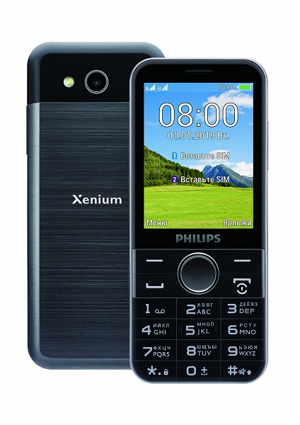 С новым телефоном Philips Xenium можно провести все летние каникулы вдали от розеток