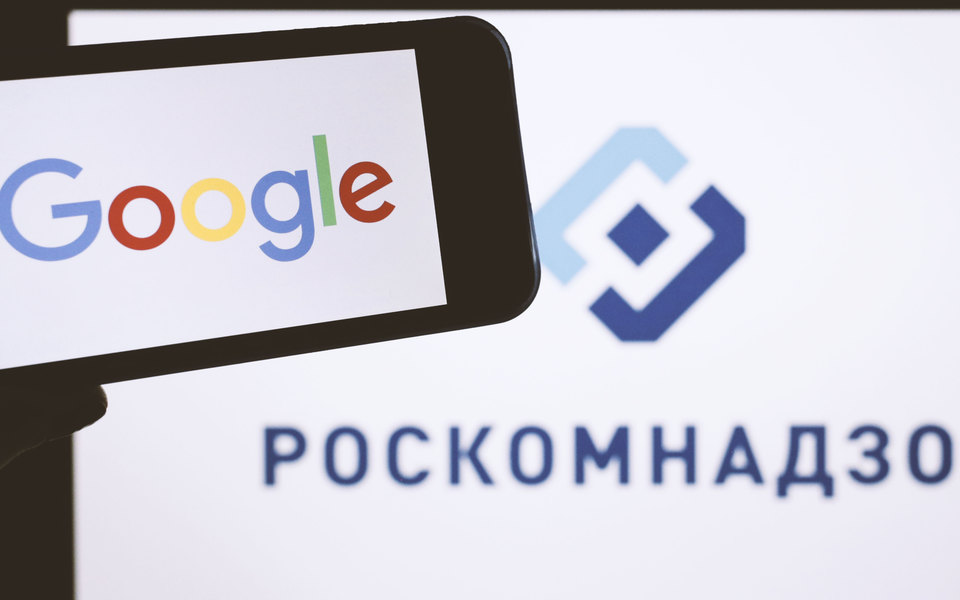 Google согласился удалять из поиска запрещенные в РФ сайты - 1