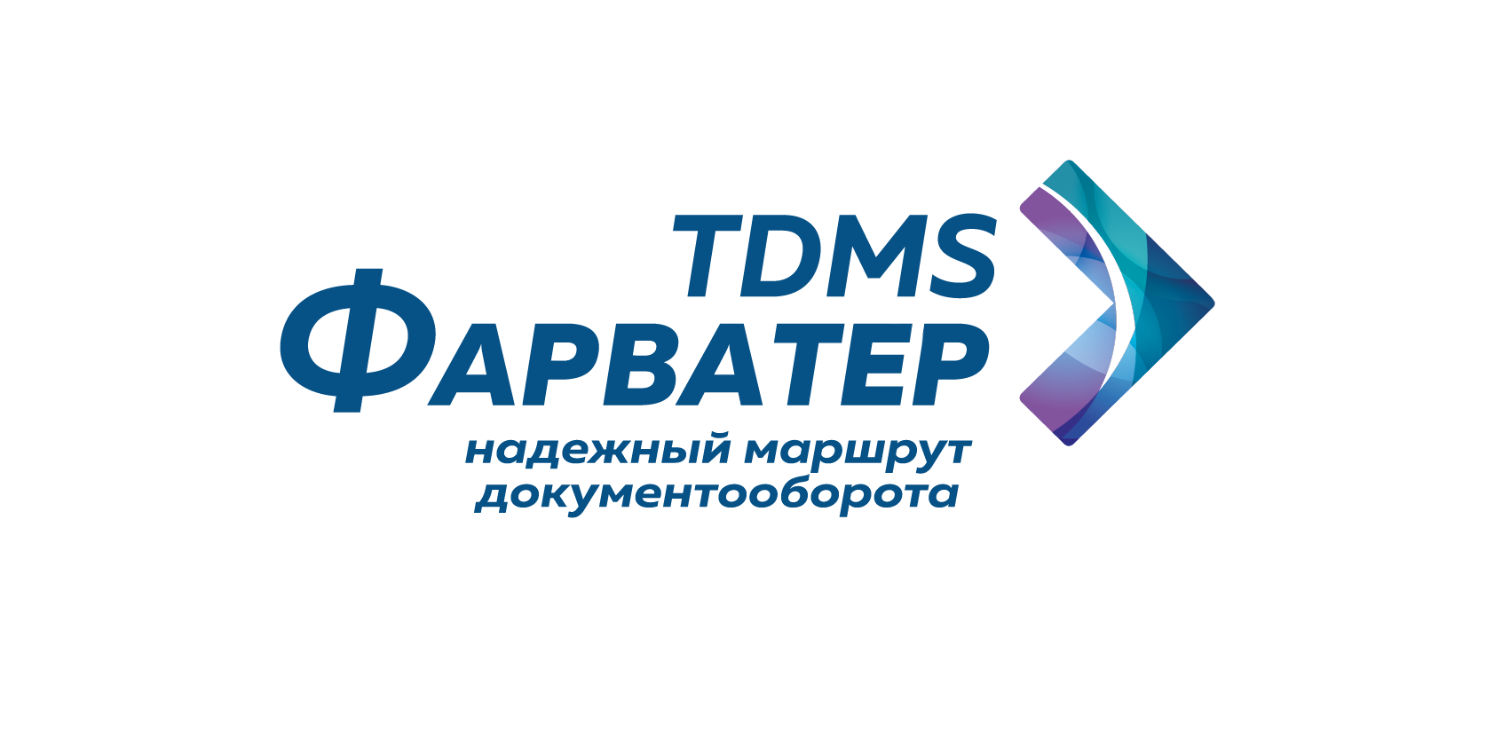 TDMS Фарватер. Методики PMBOK и российские проектные организации - 4