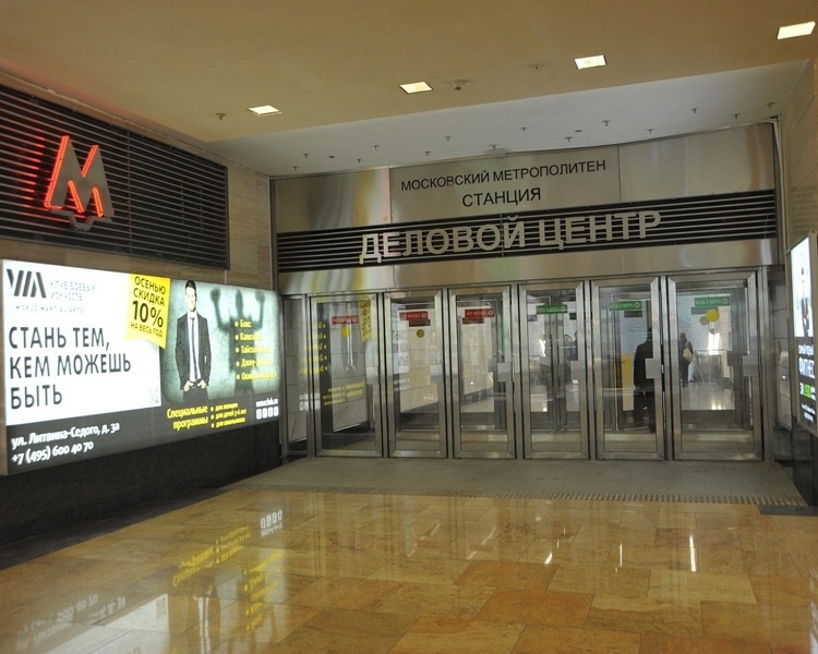 4G-сеть МТС заработала на всех станциях московского метро