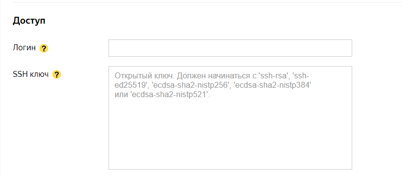 Хостинг Node.js https сервера с авто-обновляемым SSL в облаке и как я настроил цикл разработки (+ git, react) - 5 image