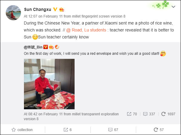 Новый год удался. Топ-менеджер Xiaomi снова намекает на первоклассную камеру Xiaomi Mi 9