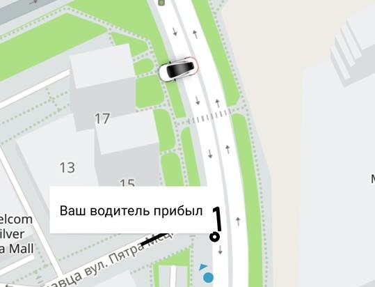 Яндекс! Спасибо за Uber - 1