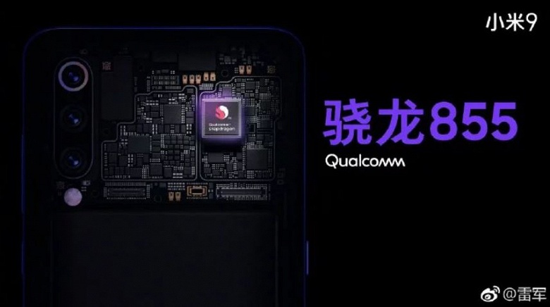 Теперь официально: в Xiaomi Mi 9 действительно используется SoC Qualcomm Snapdragon 855