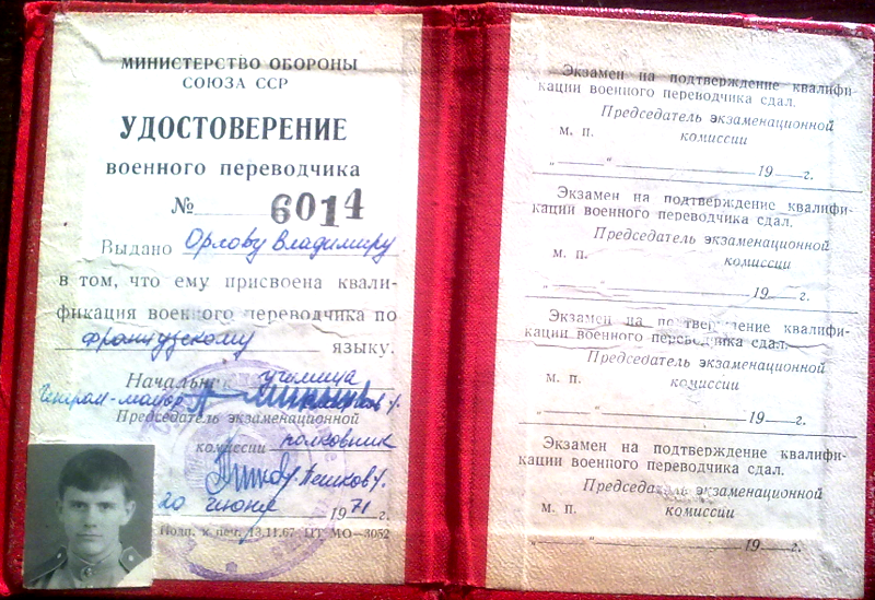 Англоязычная кроссплатформенная утилита для просмотра российских квалифицированных сертификатов x509 - 5