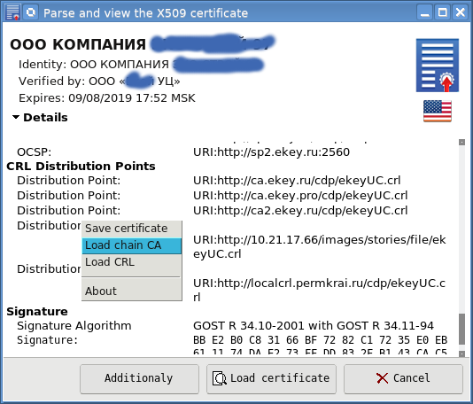 Англоязычная кроссплатформенная утилита для просмотра российских квалифицированных сертификатов x509 - 6
