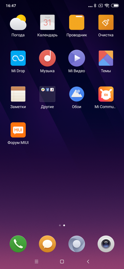 Новая статья: Обзор смартфона Xiaomi Mi MIX 3: раздвигай и властвуй