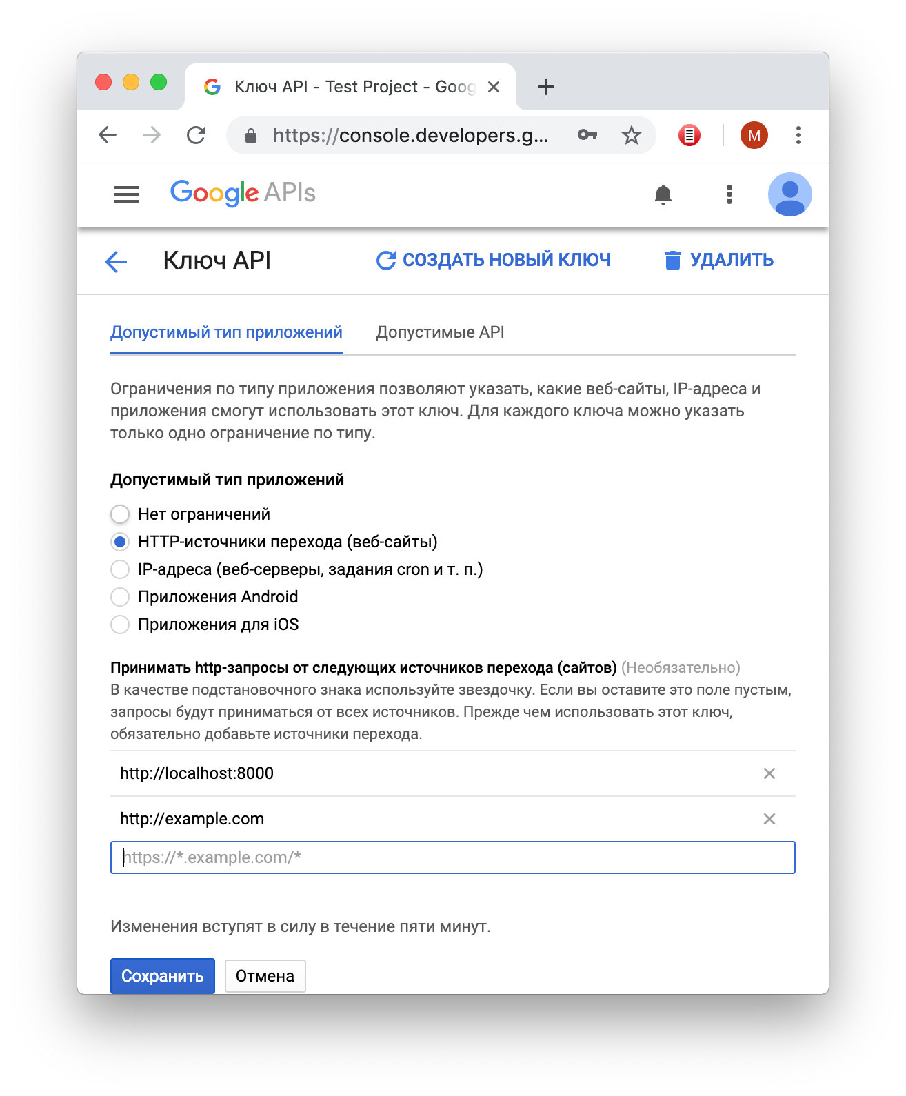 Google Drive как хранилище для веб-приложения - 2