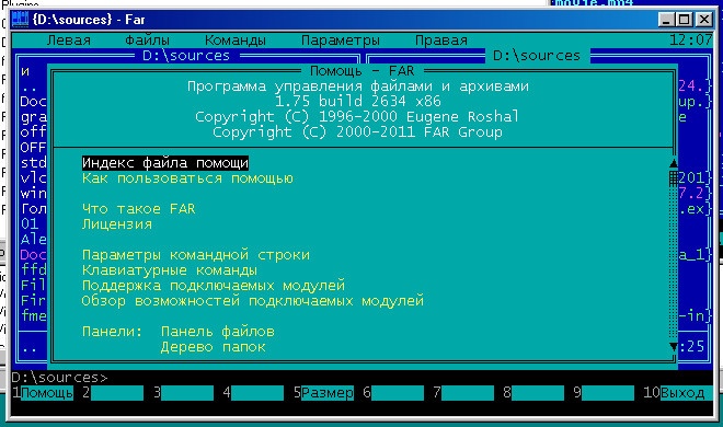 Есть ли жизнь под Windows 98, часть вторая — про софт - 20