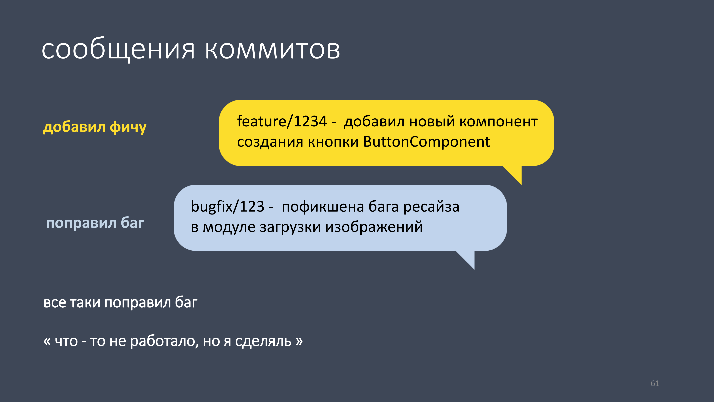 Качество кода - 4