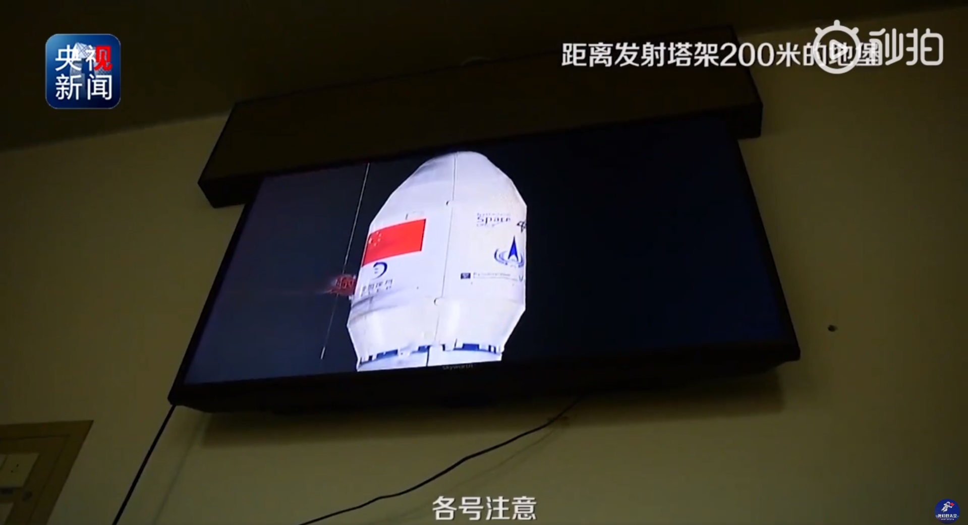 Суровая рабочая реальность — Китайский космодром Сичан (Xichang Satellite Launch Center — XSLC) - 108
