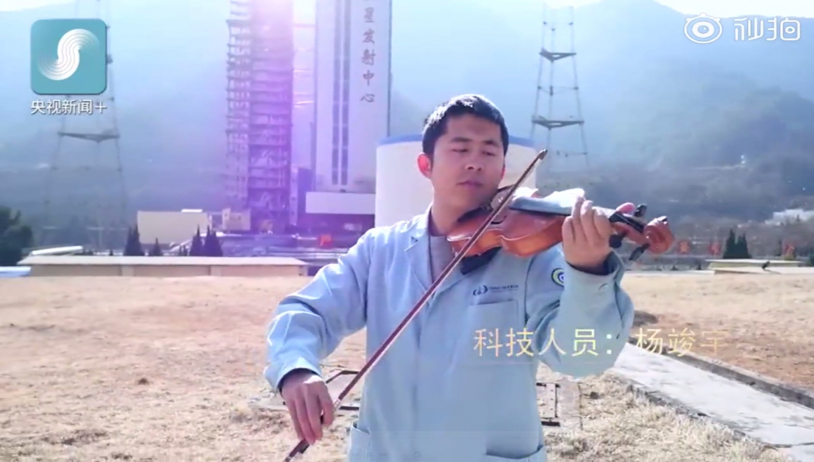 Суровая рабочая реальность — Китайский космодром Сичан (Xichang Satellite Launch Center — XSLC) - 88