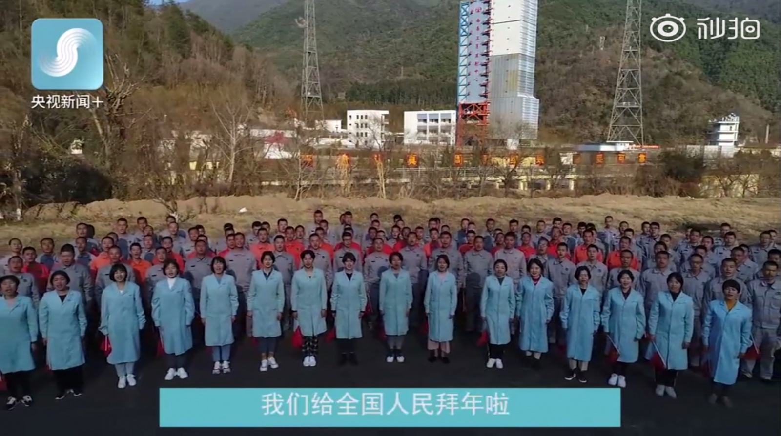 Суровая рабочая реальность — Китайский космодром Сичан (Xichang Satellite Launch Center — XSLC) - 94