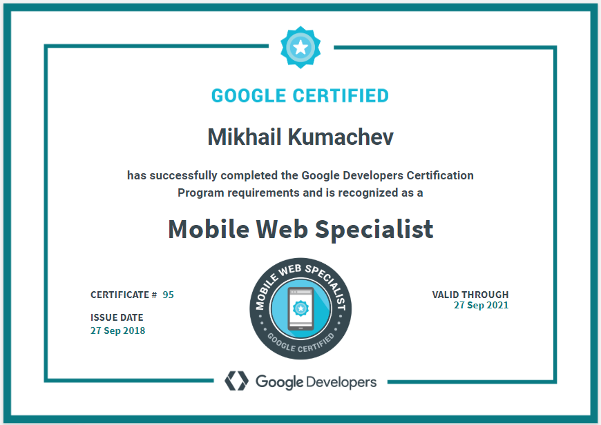 Как получить Google Developers Certification: Mobile Web Specialist - 2