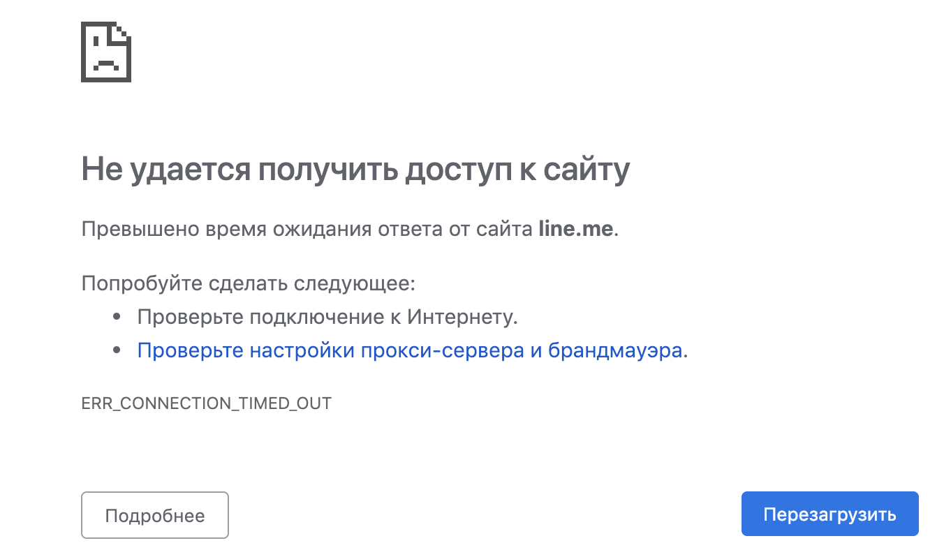 This content is not available in your country: новости, которые вы не сможете узнать из России - 9
