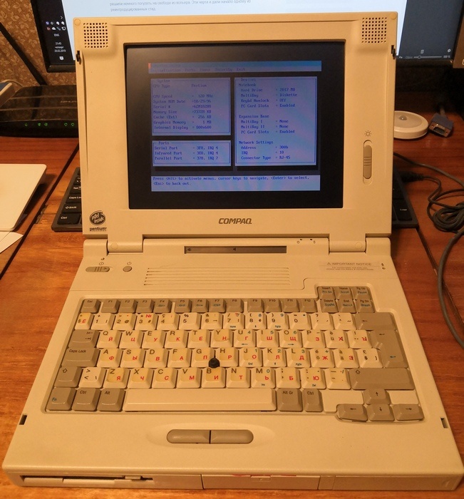 Ноутбук Compaq LTE 5000, часть первая — знакомство - 25