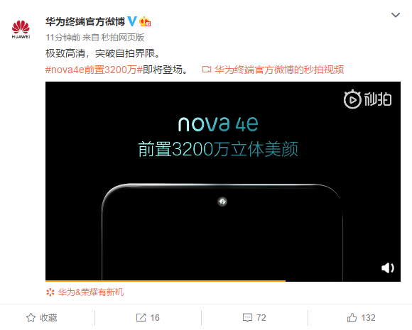 Первый тизер смартфона Huawei Nova 4e посвящен 32-мегапиксельной фронтальной камере