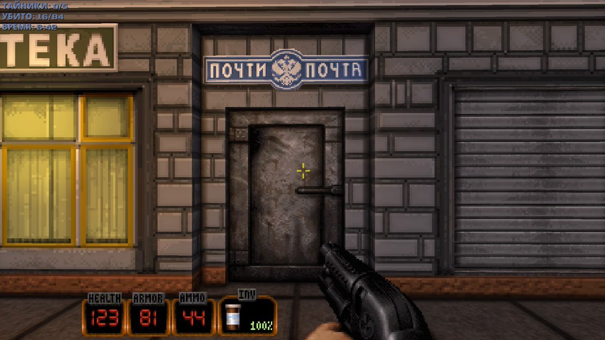 Levelord, an Ordinary Moscow Resident: Interview with the Creator of Duke Nukem - 13