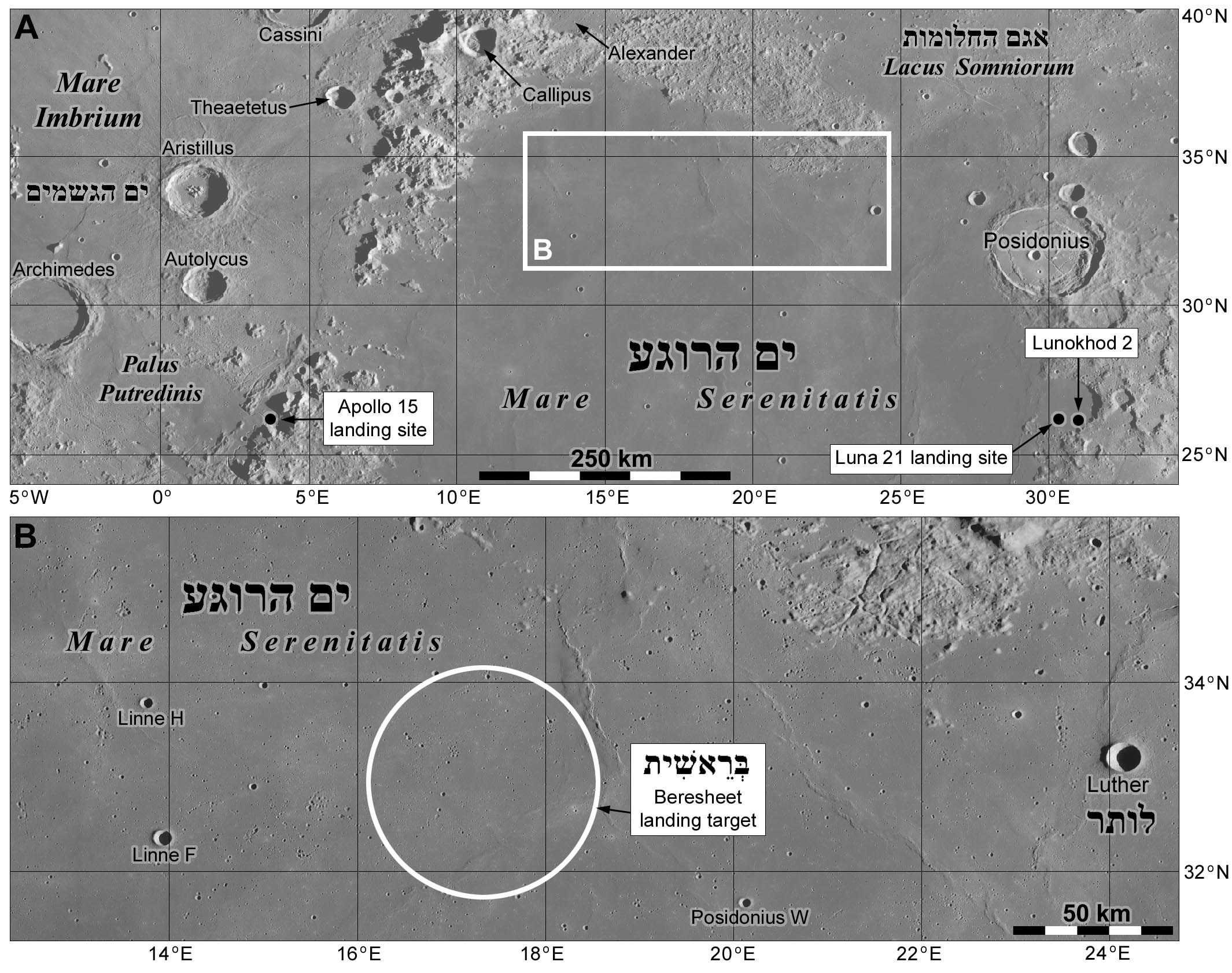 Лунная миссия «Берешит» – характеристики аппарата, серия маневров и самый длинный путь на Луну - 32