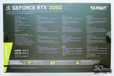 Новая статья: Обзор и тестирование видеокарты Palit GeForce RTX 2060 GamingPro OC
