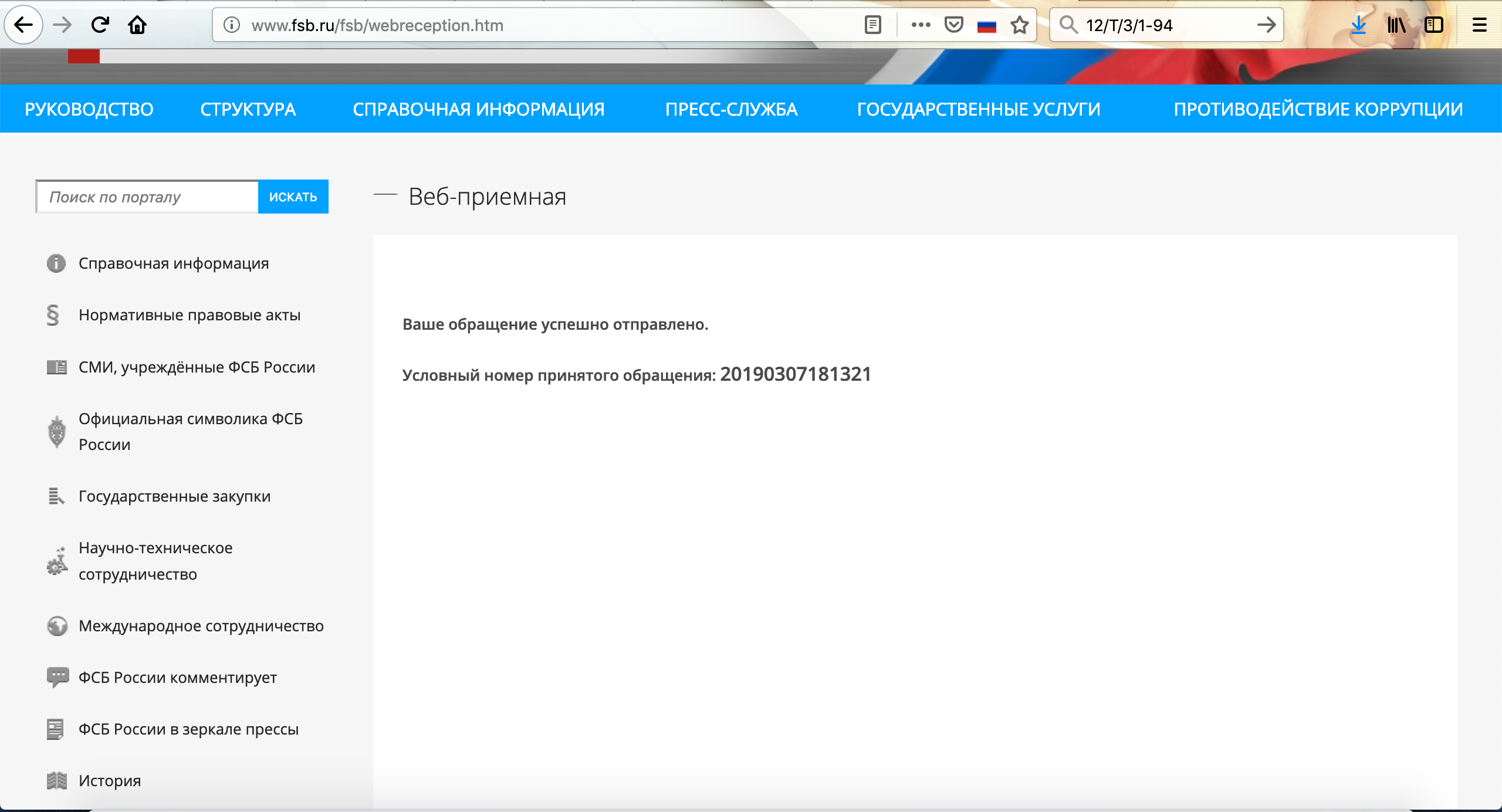 How Protonmail is getting censored by FSB in Russia - 10