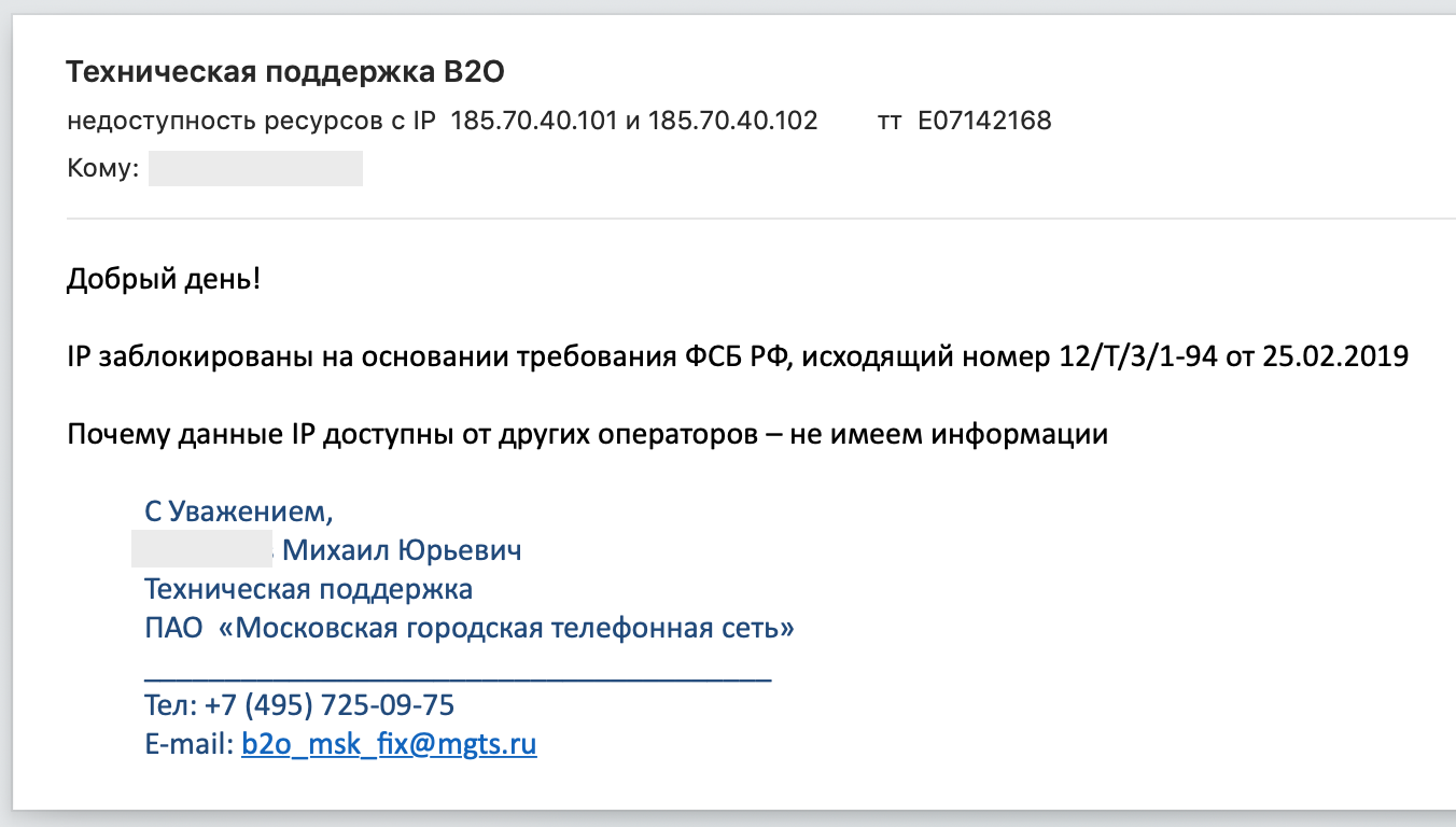 How Protonmail is getting censored by FSB in Russia - 9