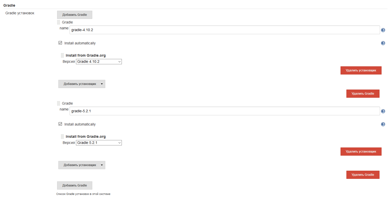 Jenkins для Android сборки, с помощью Docker - 18 Jenkins для Android сборки, с помощью Docker - 18