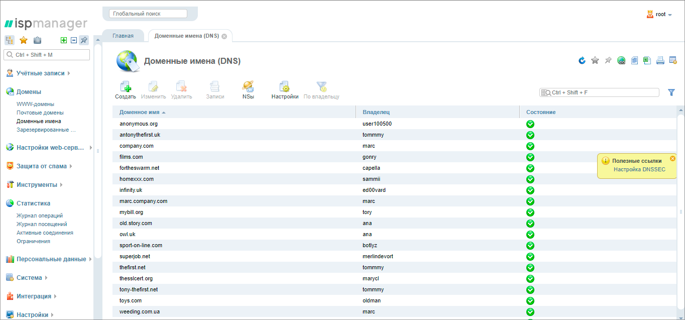 Пользовательская документация: что делает её плохой, и как это исправить - 2 Пользовательская документация: что делает её плохой, и как это исправить - 2