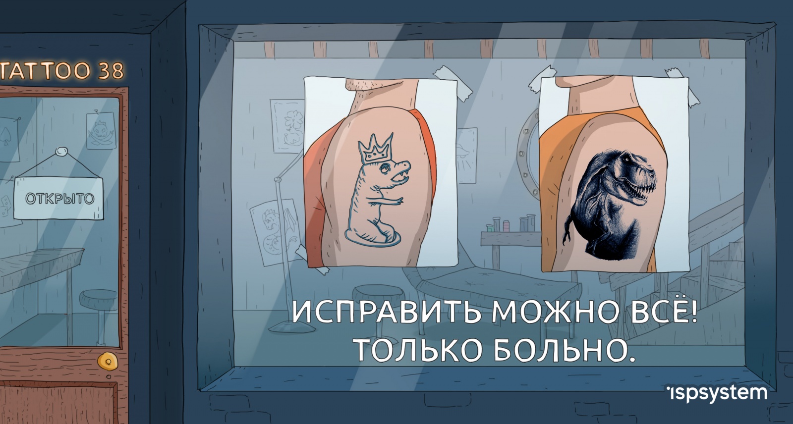 Пользовательская документация: что делает её плохой, и как это исправить - 1 image