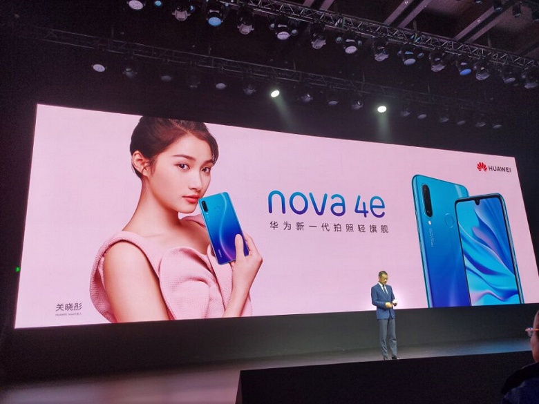 Представлен смартфон Huawei Nova 4e (он же Huawei P30 Lite) на SoC Kirin 710 