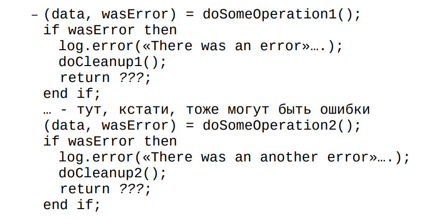 Типичные ошибки при работе с PostgreSQL. Часть 2 - 4