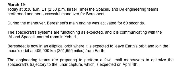 Лунная миссия «Берешит» — четвертый маневр завершен успешно, идет подготовка к выходу на Лунную орбиту - 6