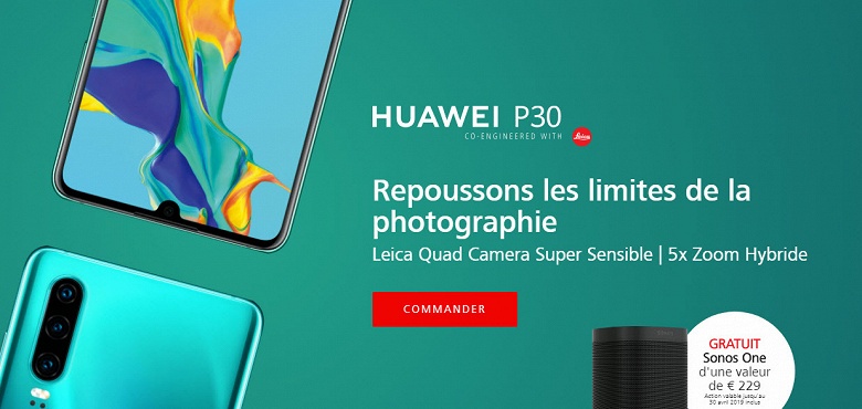 Больше никаких секретов. Huawei открыла странички предзаказа Huawei P30 и P30 Pro 