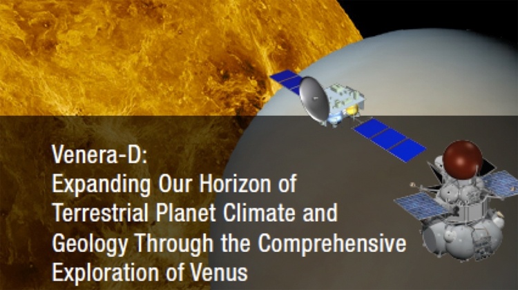 Представлена концепция космической миссии «Венера-Д»