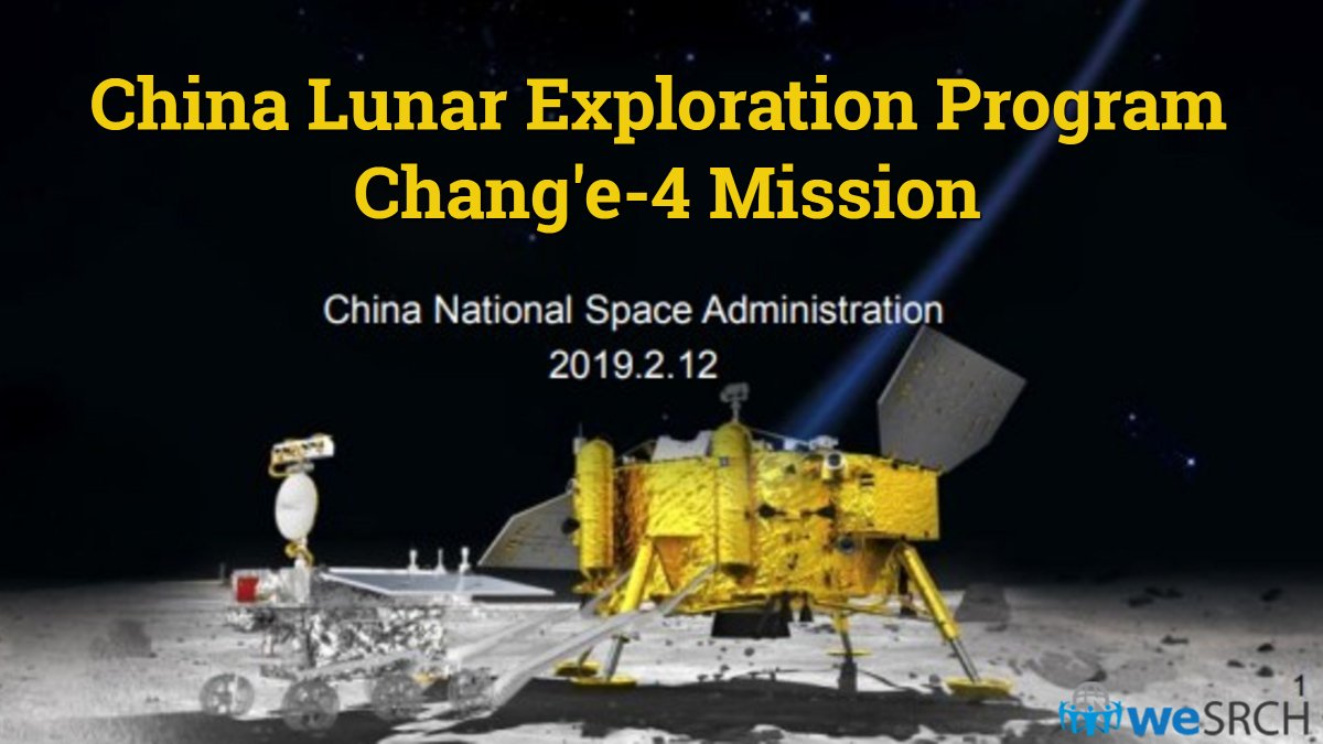Миссия «Чанъэ-4» — научное оборудование на посадочном модуле и спутнике-ретрансляторе - 8
