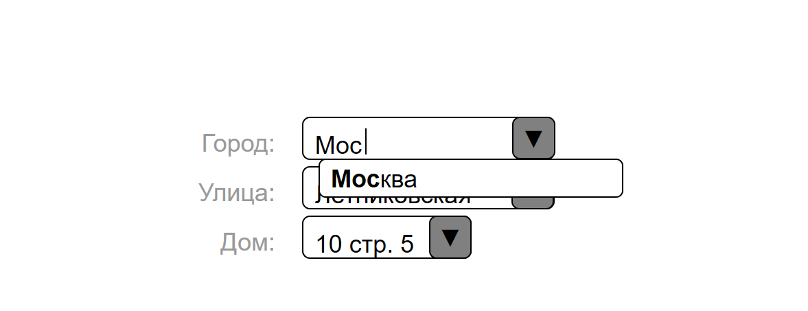 Насколько легко доставить заказ, зная адрес клиента (не очень) - 10 image