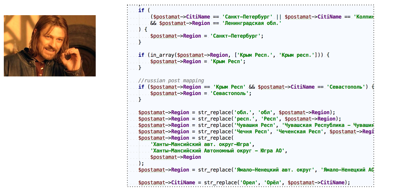 Насколько легко доставить заказ, зная адрес клиента (не очень) - 17 image