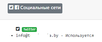 Как я НЕ просканировал Белорусский интернет - 6