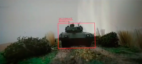 Распознавание танков в видеопотоке методами машинного обучения (+2 видео на платформах Эльбрус и Байкал) - 4