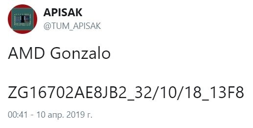 Гибридный процессор AMD для приставок следующего поколения близок к производству