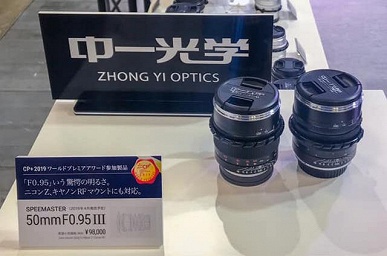 В ближайшее время должны начаться поставки трех вариантов объектива Mitakon Zhongyi Speedmaster 50mm f/0.95 Mark III