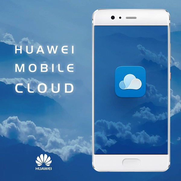 Huawei запустила облачный сервис для пользователей смартфонов в России