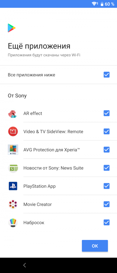 Новая статья: Обзор смартфона Sony Xperia 10: карманный кинотеатр