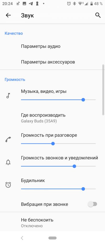 Новая статья: Обзор смартфона Sony Xperia 10: карманный кинотеатр