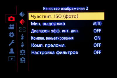 Новая статья: Обзор беззеркальной фотокамеры Panasonic Lumix S1R: вторжение чужого