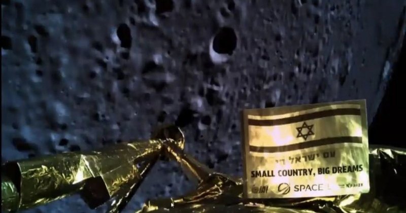 Израиль запустит еще один лунный аппарат