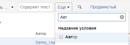 Поиск задач в JIRA (простым языком). Часть 1: Быстрый и базовый поиск - 5